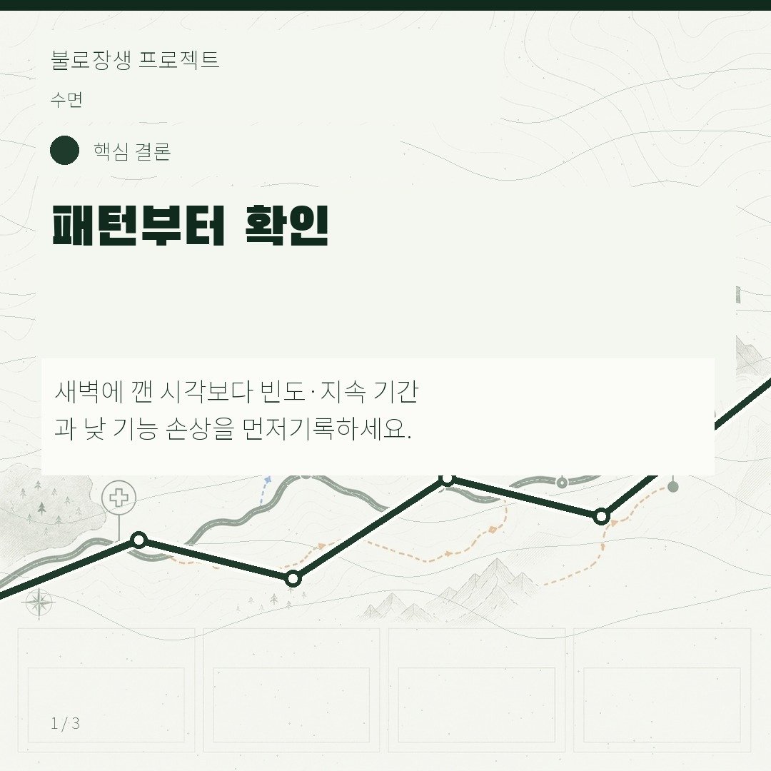 패턴부터 확인