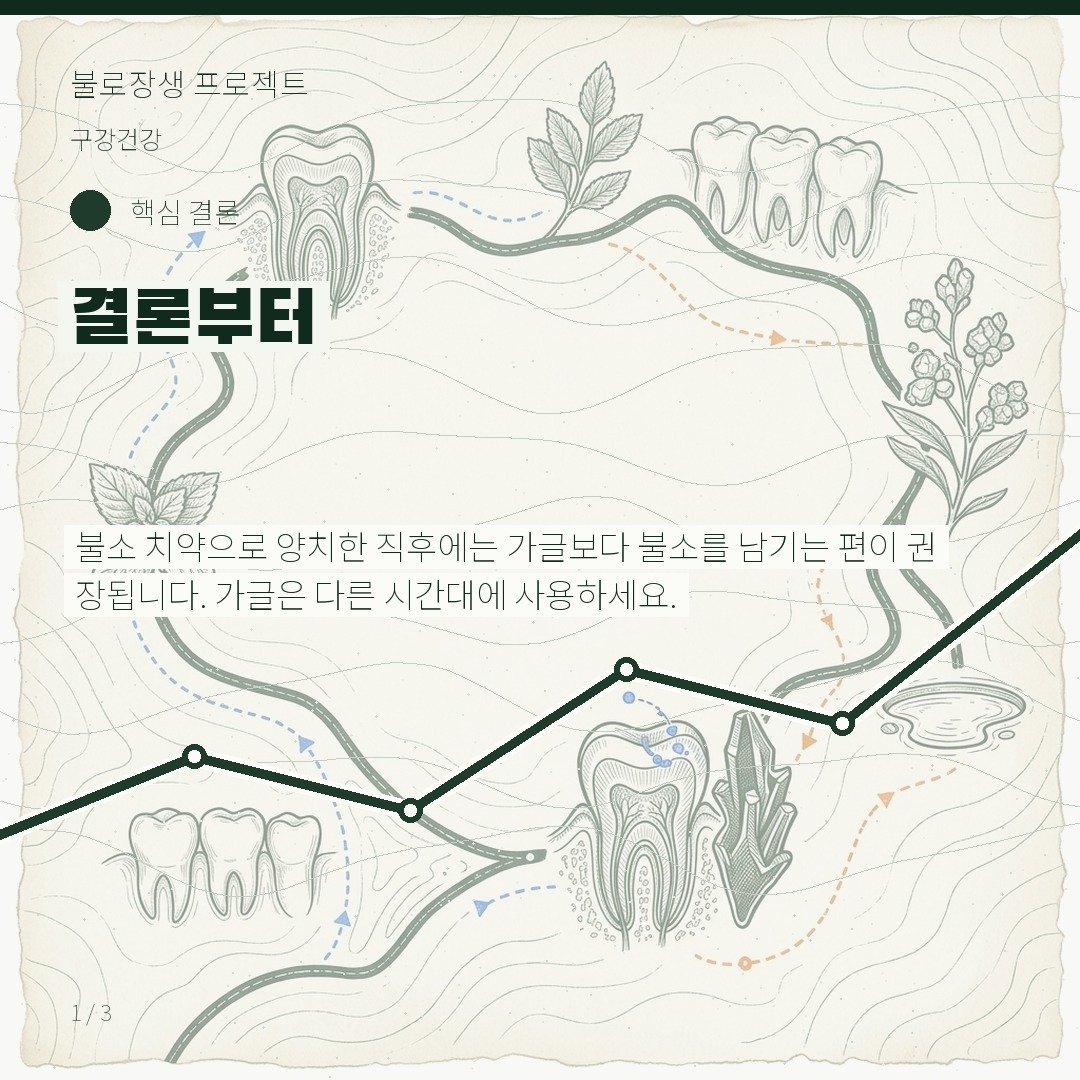 결론부터