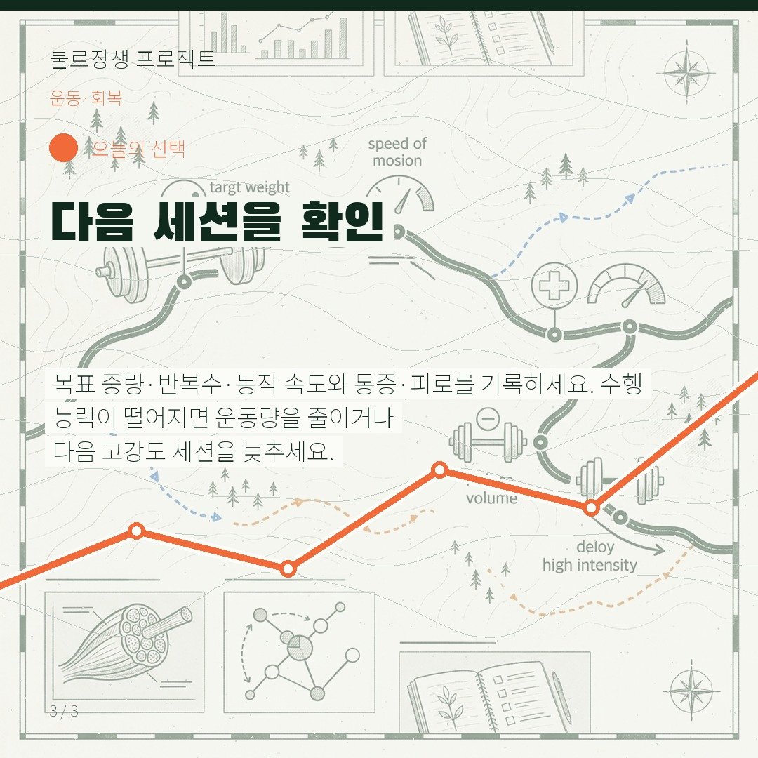 다음 세션을 확인