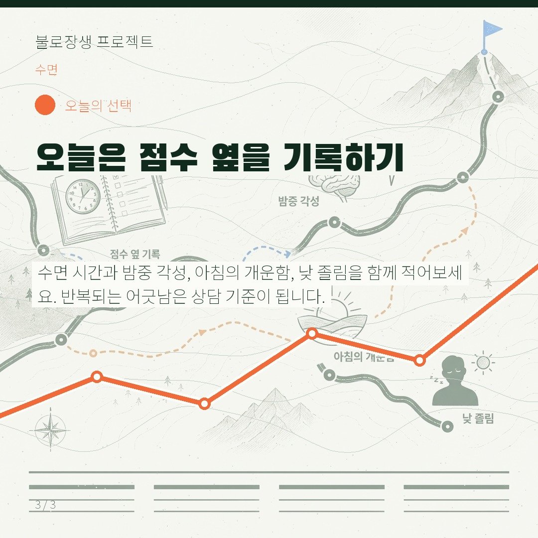 오늘은 점수 옆을 기록하기