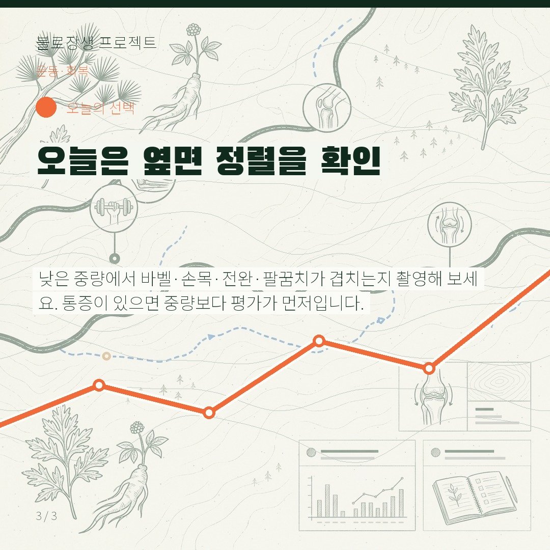 오늘은 옆면 정렬을 확인