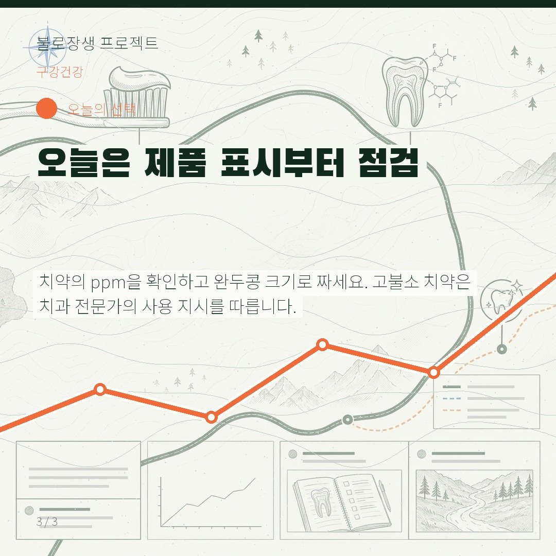 오늘은 제품 표시부터 점검