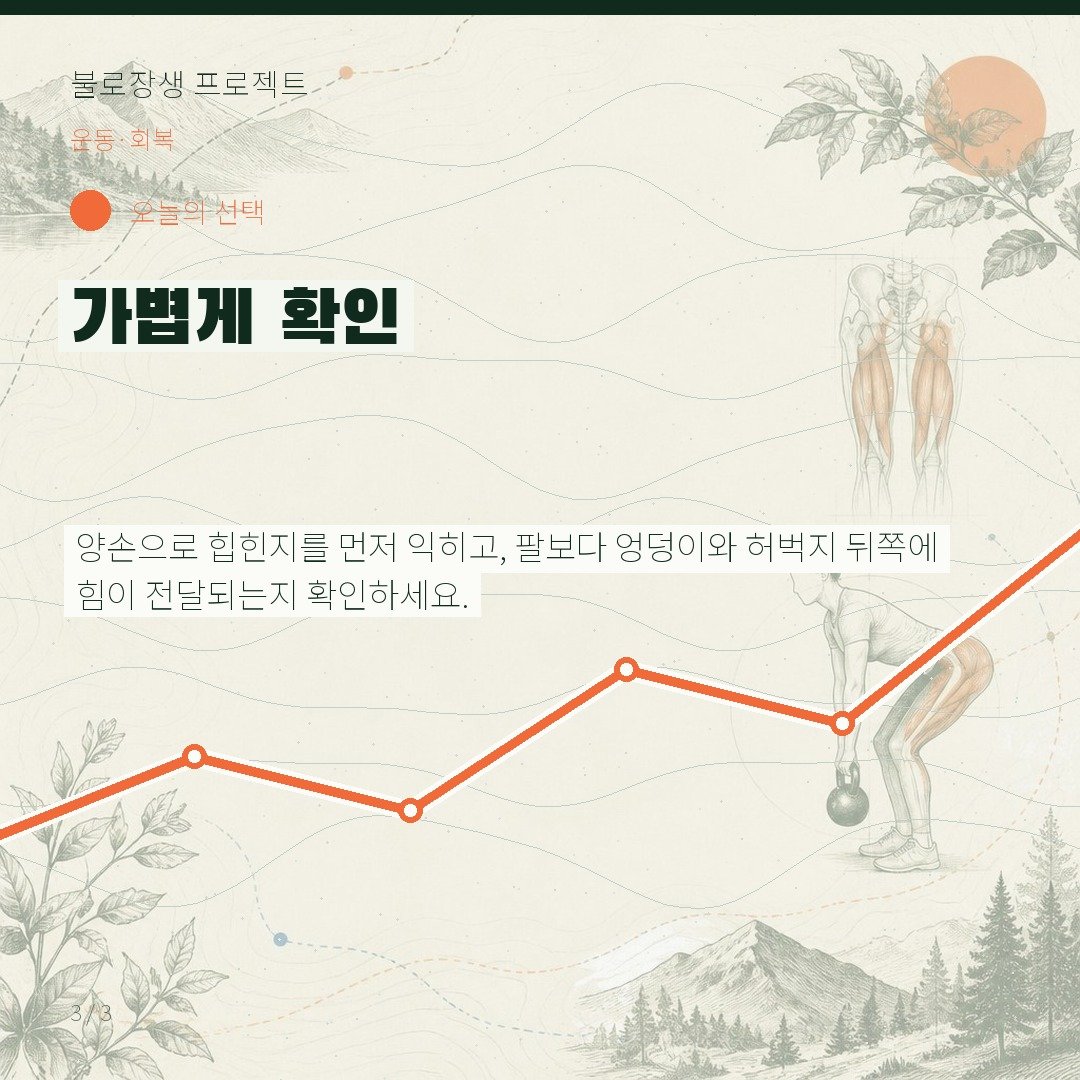 가볍게 확인